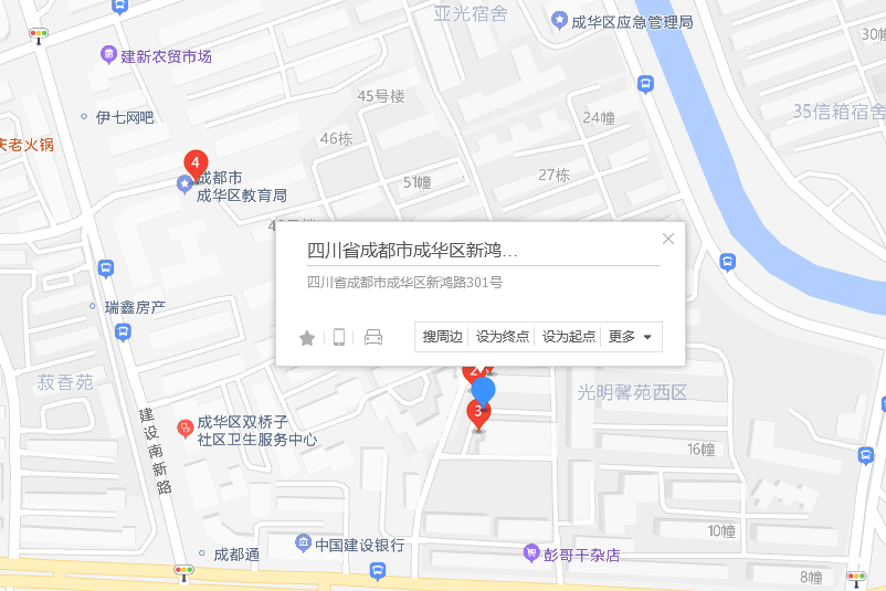 新鴻路301號 新鴻路301號