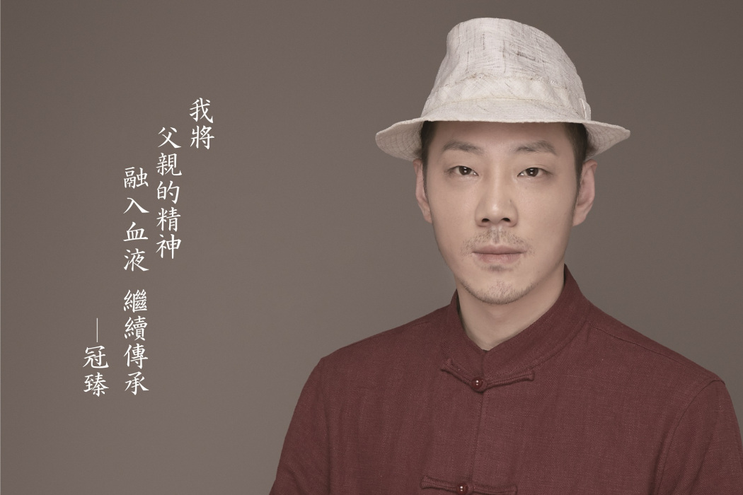 陳冠臻(銅爐非遺傳承人) 陳冠臻(銅爐非遺傳承人)