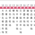 蘭州公交181路 蘭州公交181路