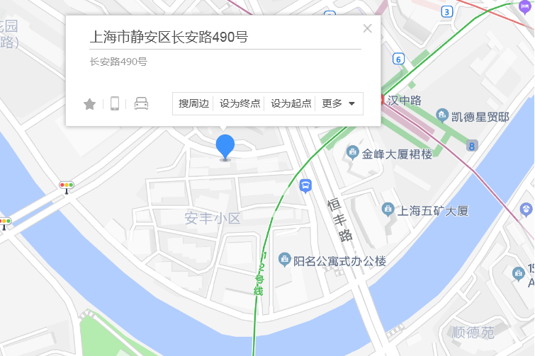 長安路490號 長安路490號