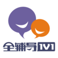 全輔導1對1 全輔導1對1
