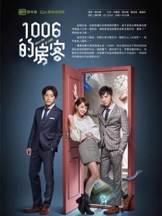 劉冠廷(中國台灣男演員) 劉冠廷(中國台灣男演員)