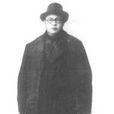 陳玉亭(著名豫劇表演藝術家) 陳玉亭(著名豫劇表演藝術家)