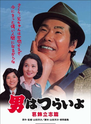 佐藤B作
