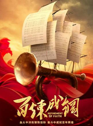馬明亮 馬明亮
