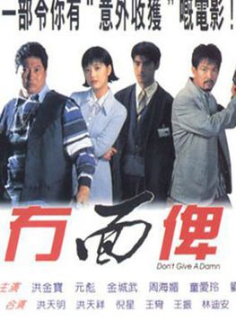童愛玲