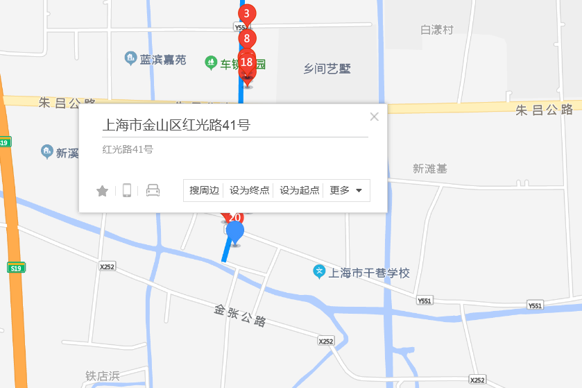 紅光路41號 紅光路41號