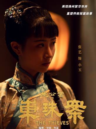 李甦 李甦