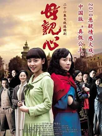 郝平(中國內地男演員) 郝平(中國內地男演員)