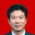 羅忠義(常德市政協黨組成員、辦公室主任) 羅忠義(常德市政協黨組成員、辦公室主任)