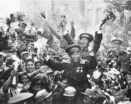 祝賀中國人民志願軍的重大勝利