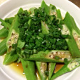 蔥油秋葵