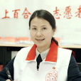 鄧紅(中共二十大代表,江蘇省淮安市洪澤區高良澗國小副校長) 鄧紅(中共二十大代表,江蘇省淮安市洪澤區高良澗國小副校長)