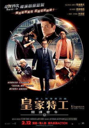 賈森·比格斯(比格斯)