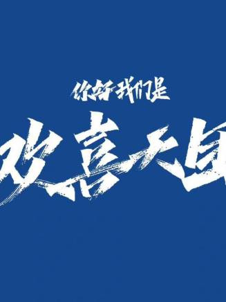 高卿塵 高卿塵