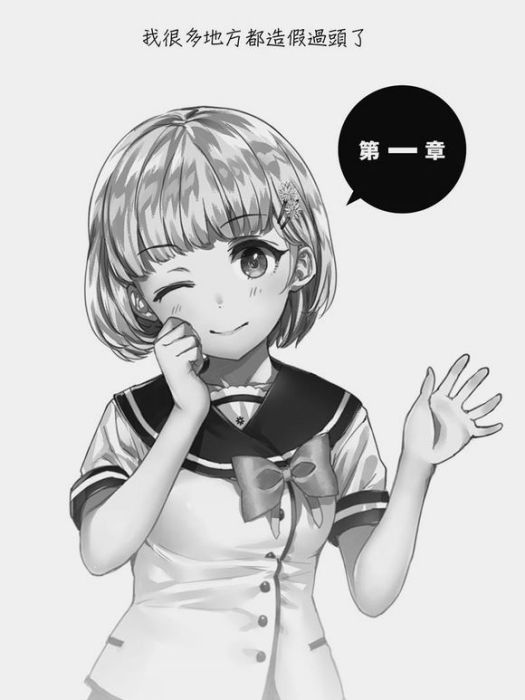 蒲田公英 蒲田公英