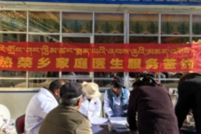 才麥村 才麥村