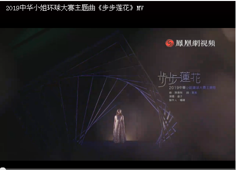 步步蓮花(涵子演唱的歌曲) 步步蓮花(涵子演唱的歌曲)