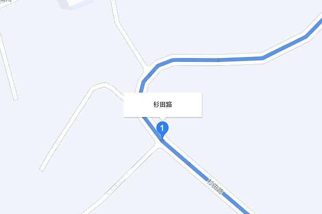 杉田路 杉田路