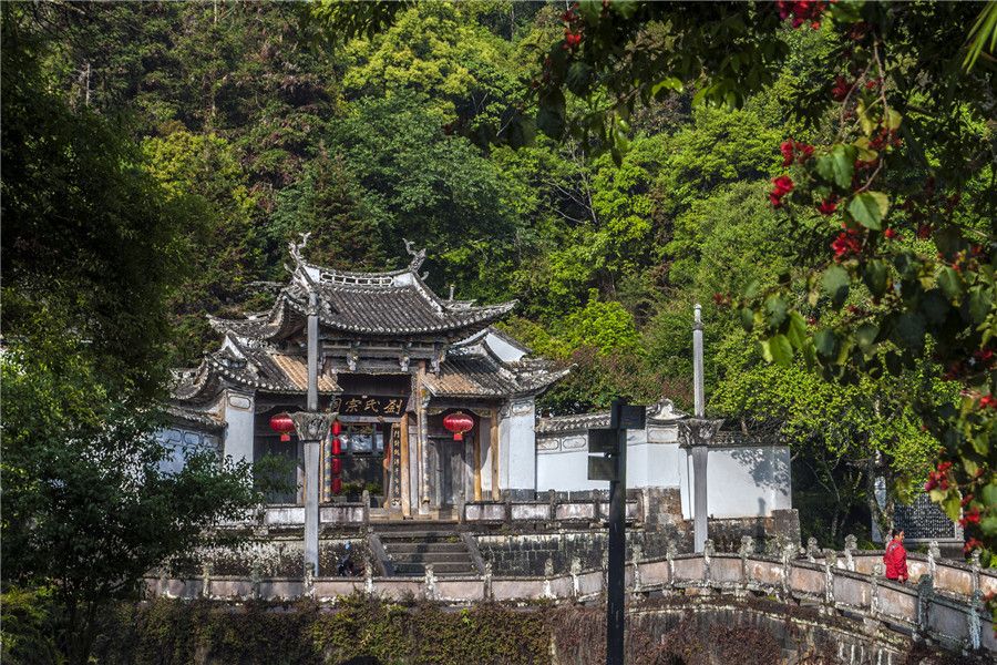劉氏宗祠(雲南省騰衝市劉氏宗祠) 劉氏宗祠(雲南省騰衝市劉氏宗祠)