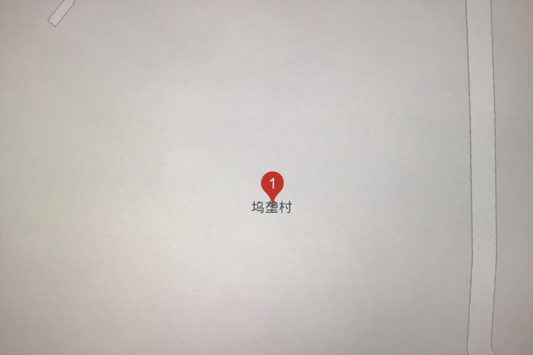 塢壟村 塢壟村