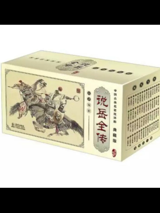 空里布 空里布