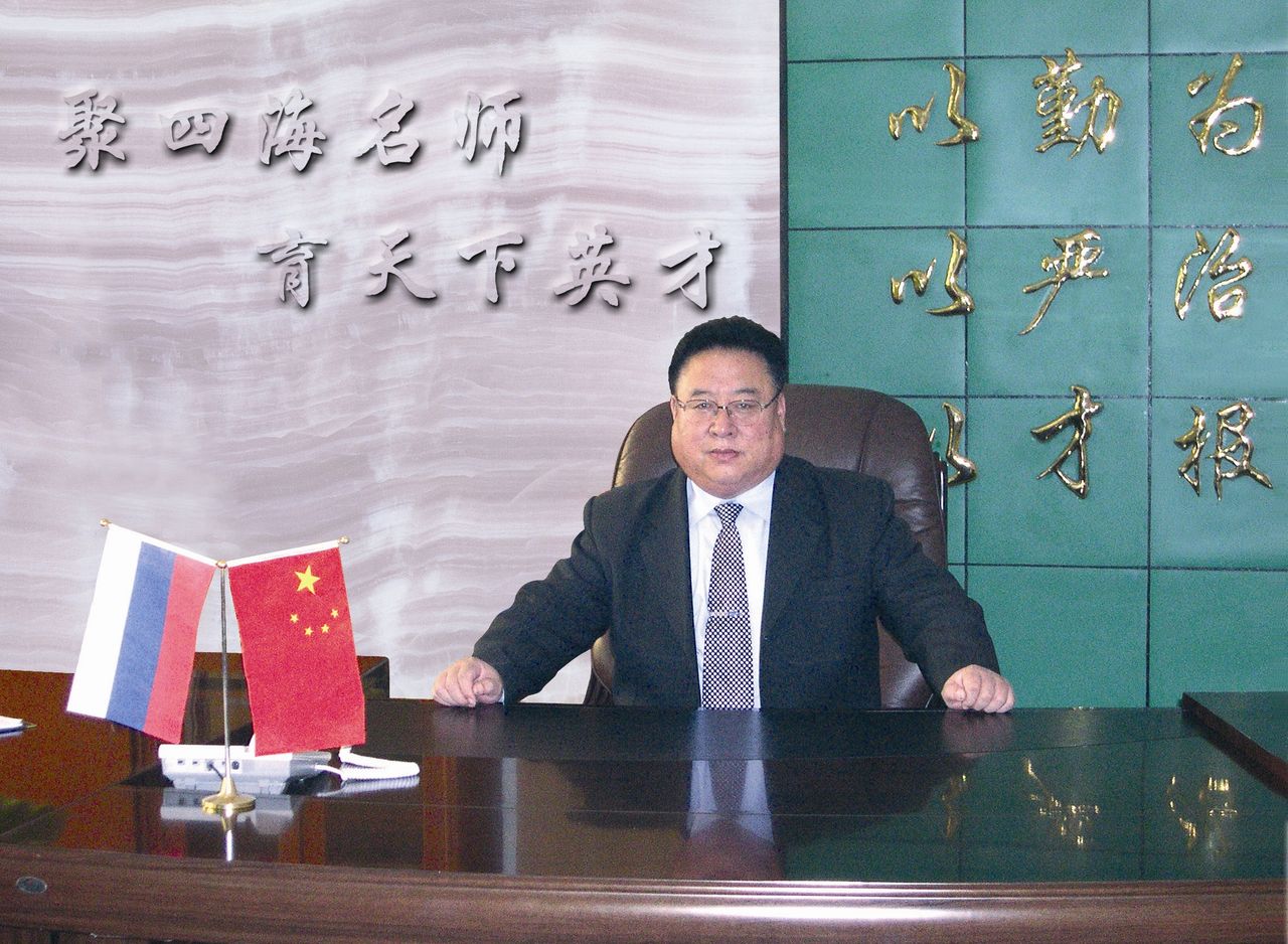 吉林俄語專修學院法人代表 李昌