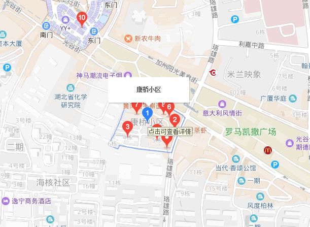 康橋小區(武漢市洪山區的一個居民小區)