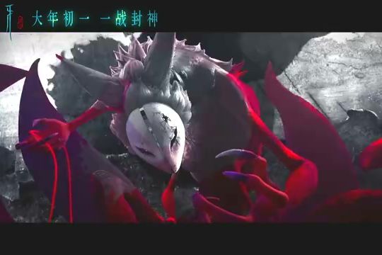狐妖(電影《姜子牙》中九尾等狐狸妖族) 狐妖(電影《姜子牙》中九尾等狐狸妖族)