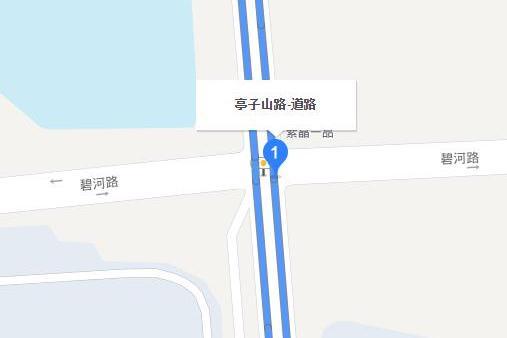 亭子山路 亭子山路