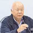 林光華(台灣省政府委員) 林光華(台灣省政府委員)
