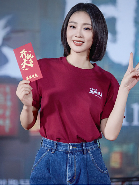 蕭龍女(電視劇《蒸蒸日上》中的角色) 蕭龍女(電視劇《蒸蒸日上》中的角色)