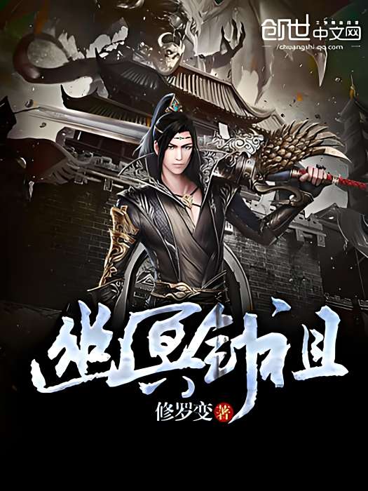 幽冥劍祖 幽冥劍祖