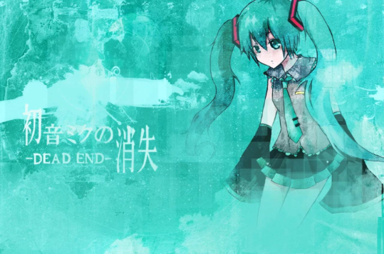 初音未來的消失(cosMo音樂專輯)