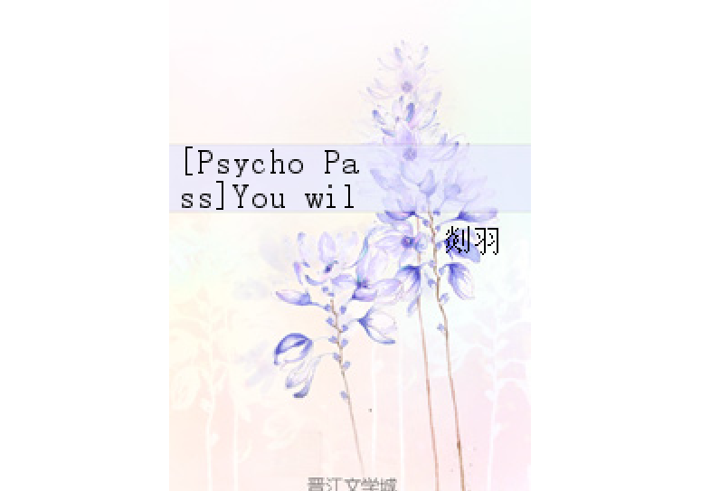[Psycho Pass]You will never walk alone