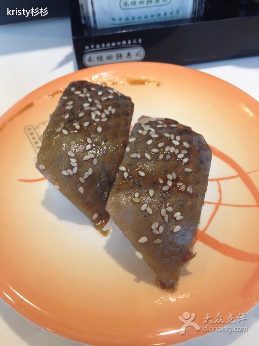 鰻汁魚皮壽司