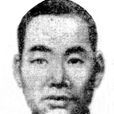 宋伯行 宋伯行