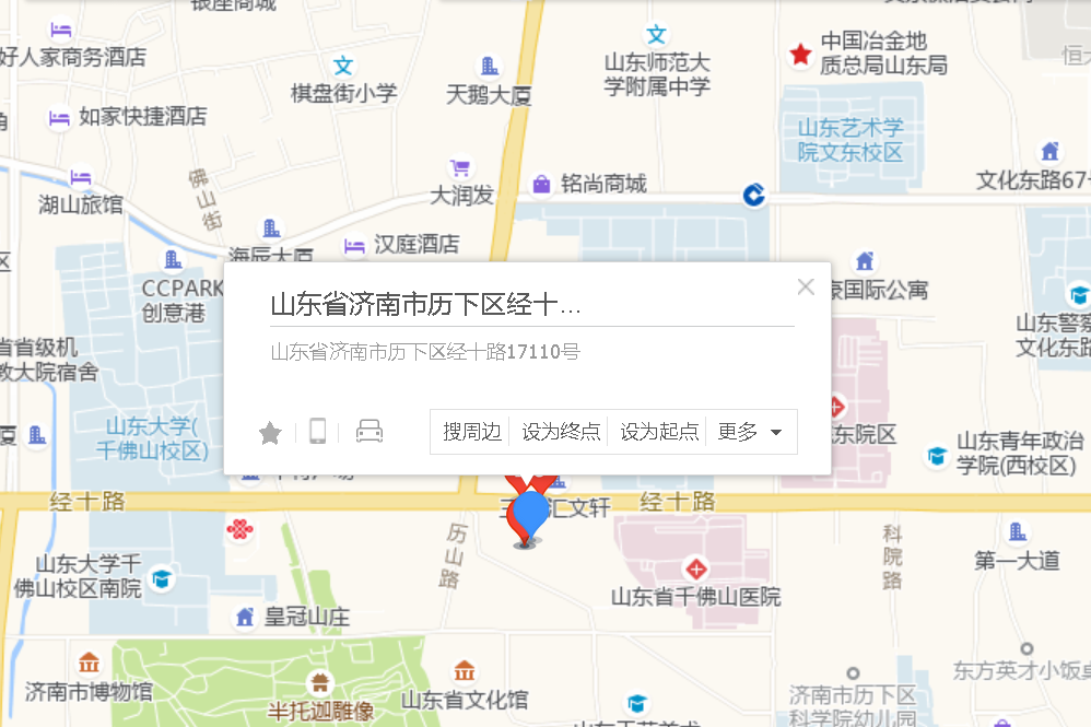 經十路17110號