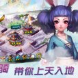 神魔怪傳 神魔怪傳