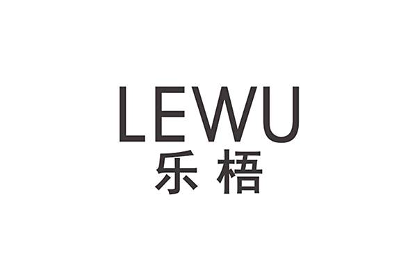 樂梧 樂梧