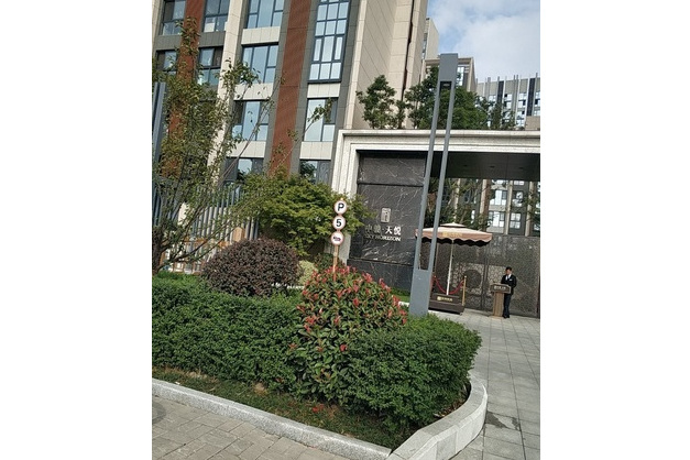 中駿天悅 中駿天悅