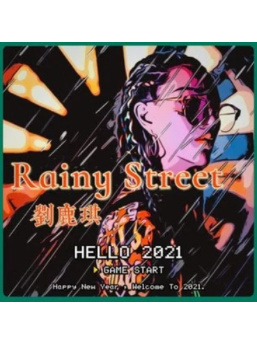 Rainy Street Rainy Street