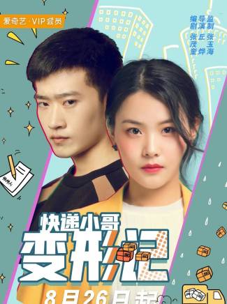宋瑾(中國內地女演員) 宋瑾(中國內地女演員)