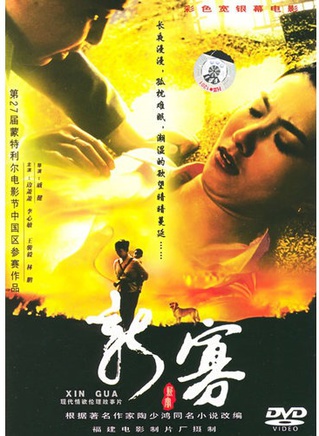 鮑方 鮑方