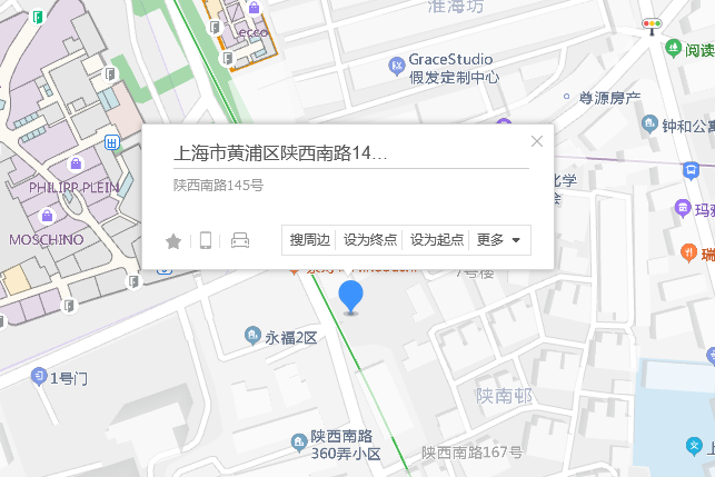 陝西南路145號 陝西南路145號