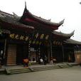 報國寺(峨眉山報國寺) 報國寺(峨眉山報國寺)