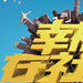 幸福在社區 幸福在社區
