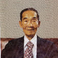 謝易初 謝易初