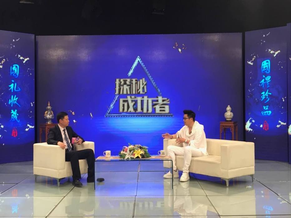 探秘成功者 探秘成功者