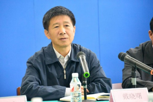 戴曉曙